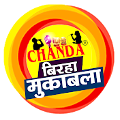 Chanda Birha Mukabla