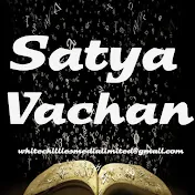 Satya Vachan