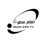 Imam Asr TV