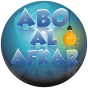 أبو الأفكار - ABO AL AFKAR