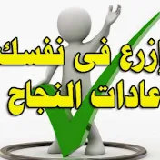 افاق تربوية