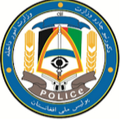 herat.police pio