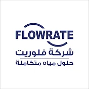 شركة فلوريت FLOWRATE Company