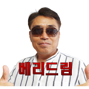 블루베리TV