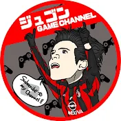 ジュゴンGame Channel