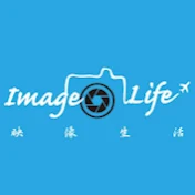 映像生活Image Life