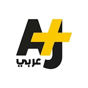 AJ+ عربي
