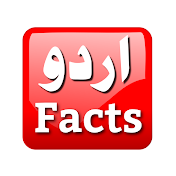 Urdu Facts HD