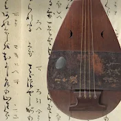 京都市立芸術大学日本伝統音楽研究センター