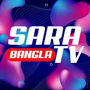 Sara Bangla Tv