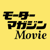 モーターマガジンMovie