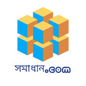 সমাধান.com