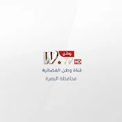 قناة وطن W.TV_البصرة