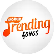 Bhojpuri Trending Songs