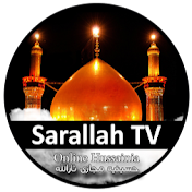 Sarallah TV