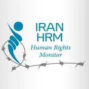 IRAN HRM