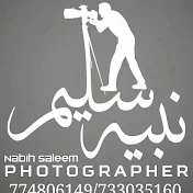 قناة نبيه سليم NABEEH SALEEM TV