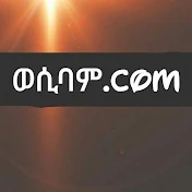 የእምስ እና ቁላ media