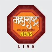 Maharashtra News Live