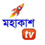 Mahakash TV