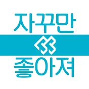 ilikeBTOB