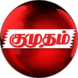 kumudam