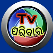 TV PARIBAR ଟିଭି ପରିବାର