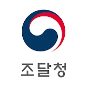 조달청TV