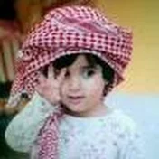 alreem H