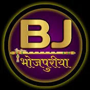 Bhojpuriya Jawan