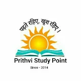 Prithvi Study Point