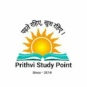 Prithvi Study Point