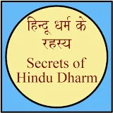 Secrets of Hindu Dharm