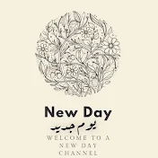 يوم جديد New Day