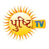 Pushti TV