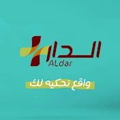 ALDAR PLUS