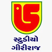 giriraj studio junagadh