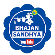 BHAJAN SANDHYA