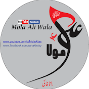 Mola Ali Wala