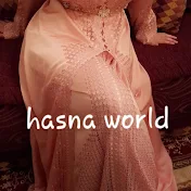 hasna world عالم حسناء