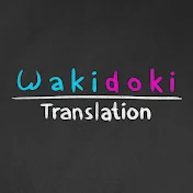 Wakidoki Translation