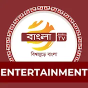 Bangla TV Entertainment