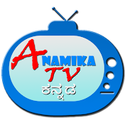 Anamika TV - Kannada