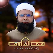 Umar Farooq Naats