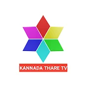 Kannada Thare Tv