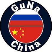 GuNa China
