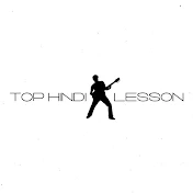 Top Hindi Guitar Lesson