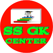 SS GK CENTER