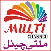 Multi Channel