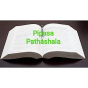 Pipasa Pathasala